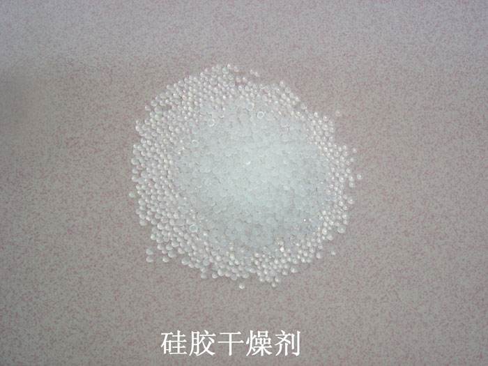 兴海县硅胶干燥剂回收